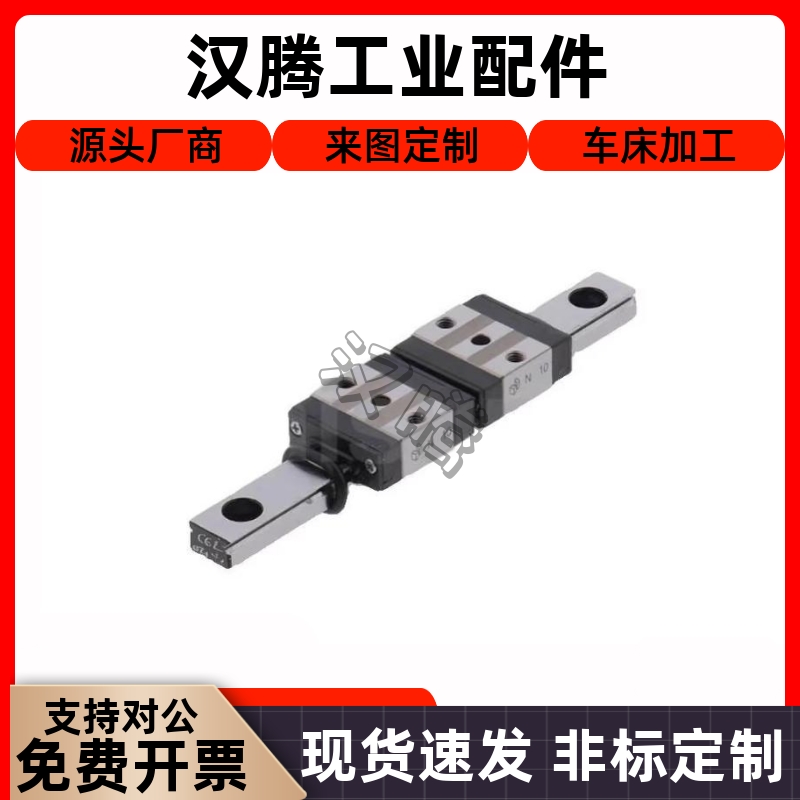 进口直线导轨SSE2BS/LZ10