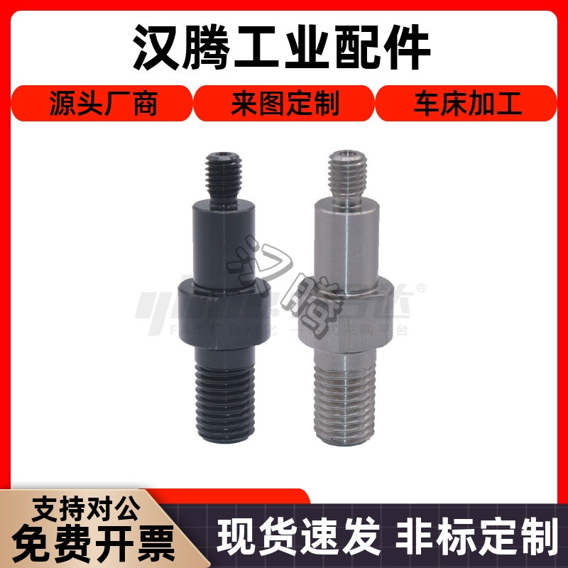 悬臂销MFP01-3-Y2-F3-G3-N3 MFP02-4-Y2-F3-G3-N4 MFP12-5-Y2-F3