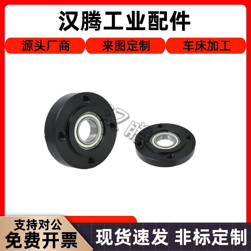 BFJ01-6900/6000/6200/6801/6901/6001/6201/6802/6902ZZ带座轴承