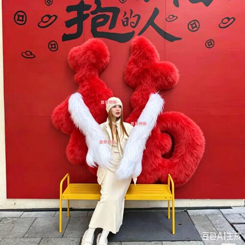 网红有福抱巨型毛绒抱抱墙装饰中秋商场商业街打卡拍照氛围布置