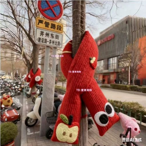 冬季巨型针织保暖围巾树定制