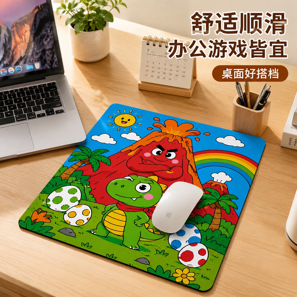 卡通童趣可爱儿童锁边桌垫办公游戏防滑图案学生家用电脑鼠标垫