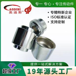 联轴器 钢齿轮轴传动轴齿式 实力工厂钢套鼓型齿式 联轴器45