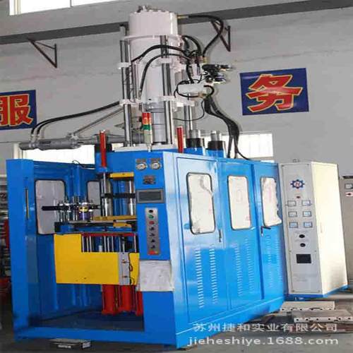 200T立式先进先出射出机立式射出机 小型数据线材立式注射成型机