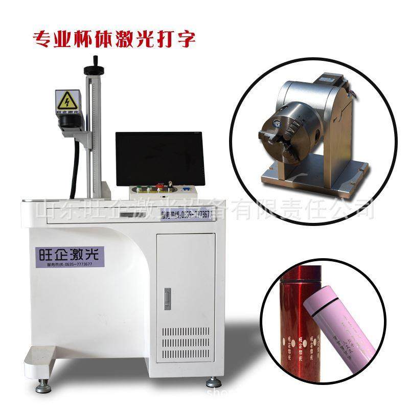 厂家新款光纤激光刻字机打标机金属激光打码机双向打印激光打字机,五金/工具,雕刻机,淘宝优惠券,粉丝福利购,淘宝优惠卷