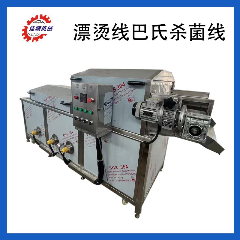 黄桃罐头巴氏杀菌机 馅料甜面酱杀菌流水线 商用罐头灭菌设备