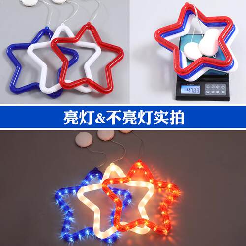 光五角跑马led彩挂DAJ饰星美国独立日发氛围室内灯橱窗装饰布置挂