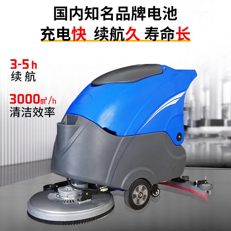 推式工业745商用洗地机厂吸尘器清洁房仓库店商场擦地机高效酒手