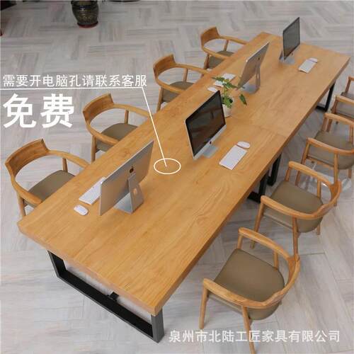 简组约实木会议长职桌 现代培训洽谈大办-05公桌 员办公板电脑桌