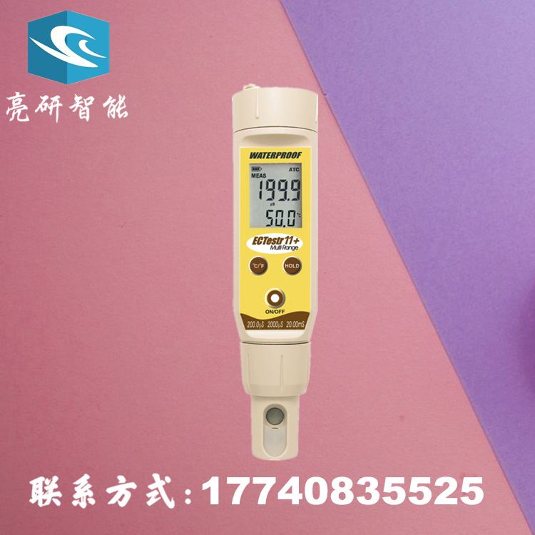 美国优特养殖种花营养液浓度EC值测试笔盐度ECTestr11+ ECTestr11