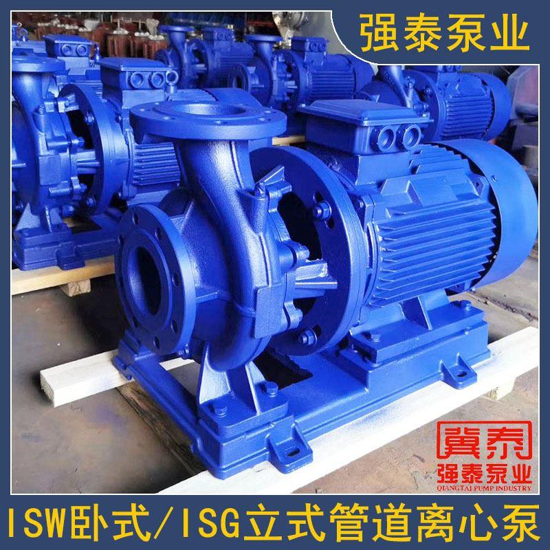 ISW卧式/ISG立式管道离心泵耐高温清水泵 工业热水增压地暖循环泵