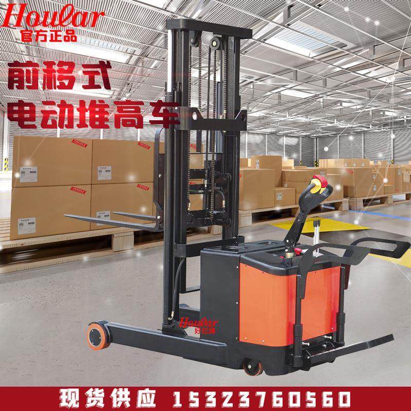 小前移式电动搬运车FSEM无支腿叉车载重1吨/1.5吨,搬运/仓储/物流设备,其他起重搬运设备,淘宝优惠券,粉丝福利购,淘宝优惠卷