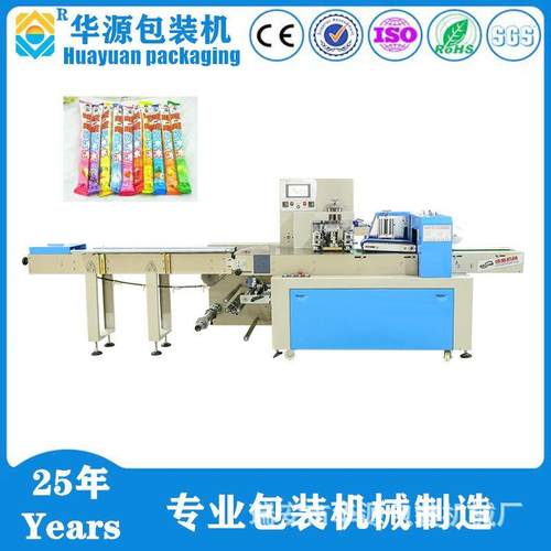 低价销售 新款HY260/50型全自动高速枕式包装机