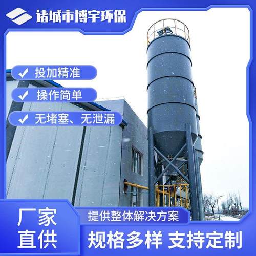 石灰料仓 全自动生石灰投加系统 立式白灰碳酸钙粉末储罐