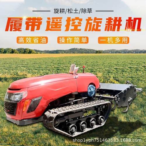 小型履带柴油耕地机36马力自走式果园管理机大棚果园农用翻地机