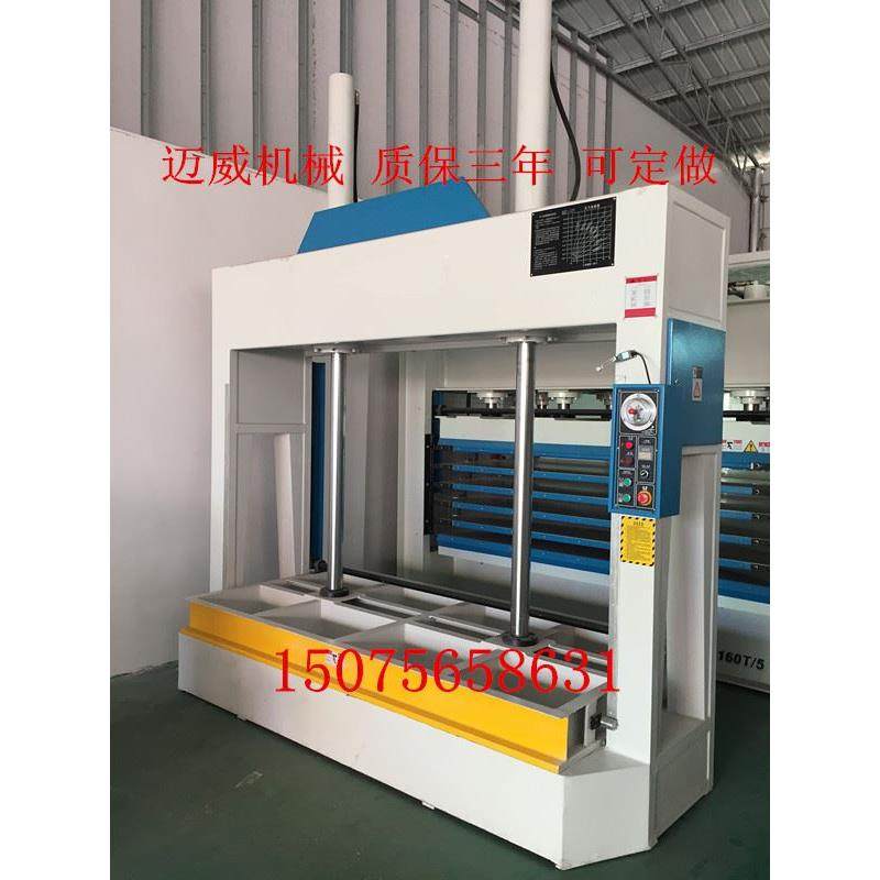 武汉厂家供应50t外墙保温板压板机 保温一体板冷压机 冷压机,机械设备,其他机械设备,淘宝优惠券,粉丝福利购,淘宝优惠卷