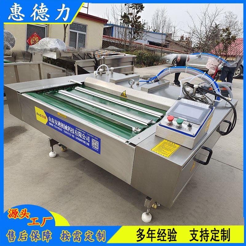 商用肉干自动封口设备大虾扇贝肉真空包装机蟹棒鱼丸连续包装机器