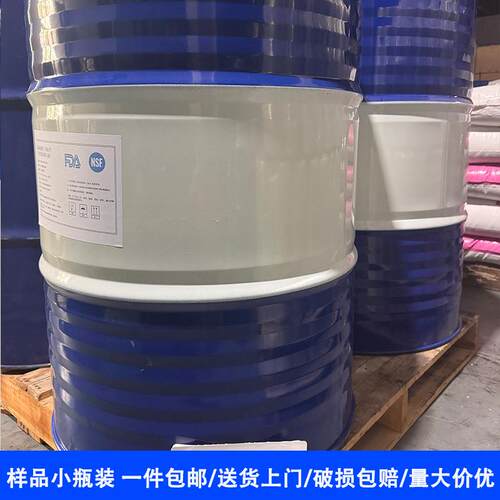 厂家食品级工级白油油101532#业35710026324610号白矿10  32  石