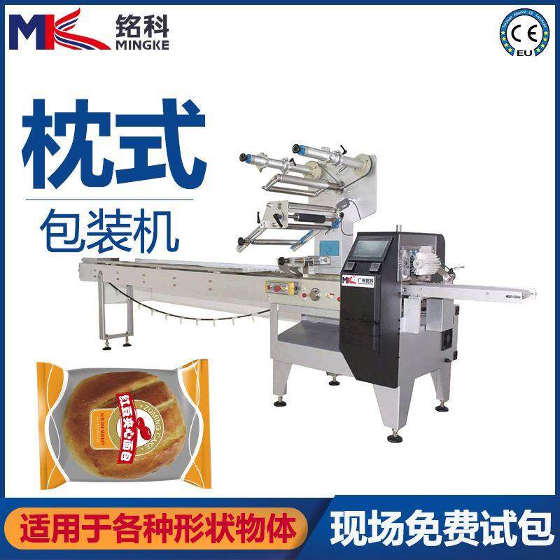 多功能蔬菜月饼装袋枕式包装机 湿巾刀叉勺棉签硅胶包装机械设备,搬运/仓储/物流设备,其他起重搬运设备,淘宝优惠券,粉丝福利购,淘宝优惠卷