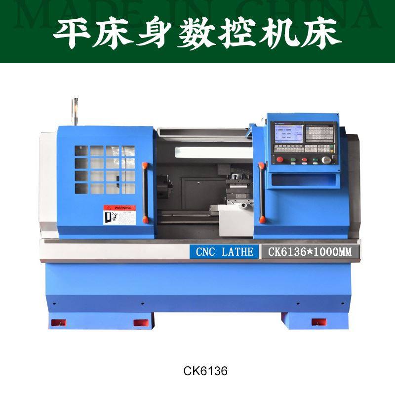 数控加工中心ck6136平床身硬轨数控车床卧式高精度高稳定数控机床