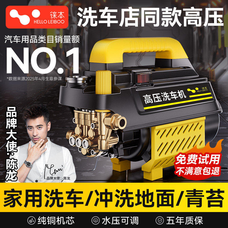 洗车机高压水枪家用220V