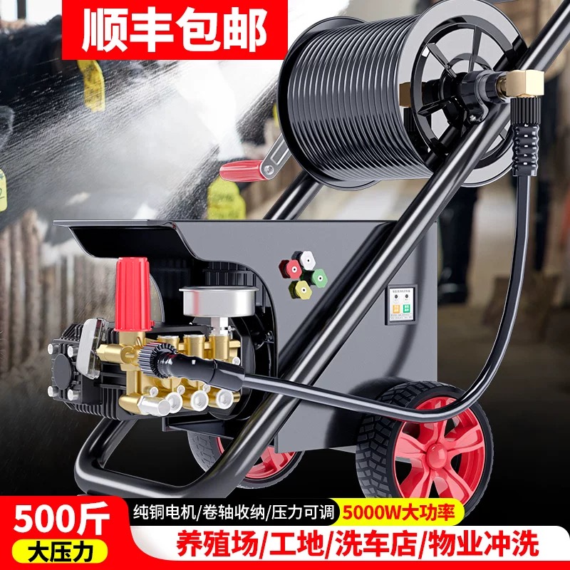 超高压洗车机220v商用大