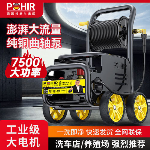 商用洗车机220v店养殖场