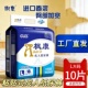 枫康XL老人产妇加厚干爽透气一次性批发特胖款 防漏纸尿裤 大码