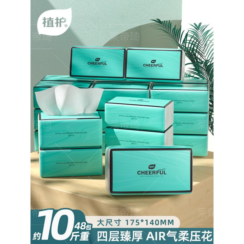 24包植护气垫压花抽纸巾整