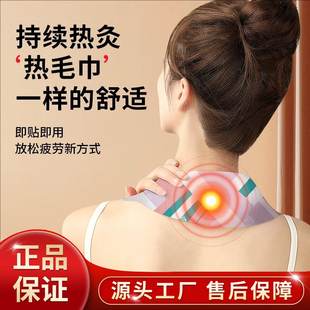 三吉猫即贴即用颈部护理热毛巾放松疲劳舒适泰迪温灸暖颈贴-SJM