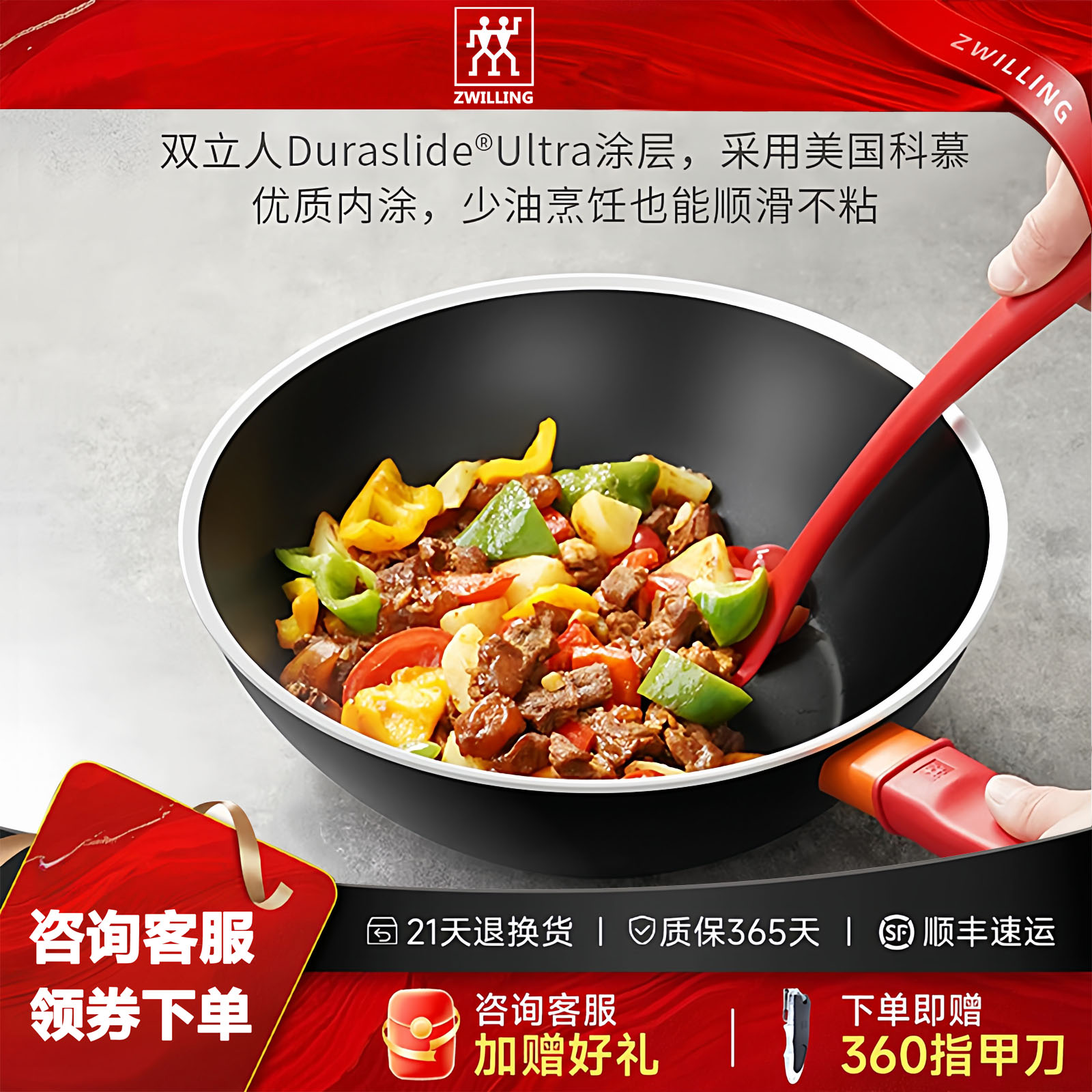 德国双立人Now Plus不粘锅平底锅家用煎锅电磁炉通用油炸炒锅