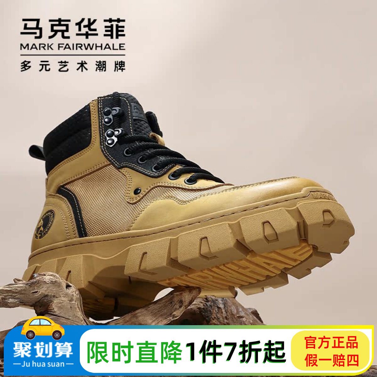 马克华菲登山鞋男款马丁靴秋季透气工装靴男大码户外软底防滑短靴