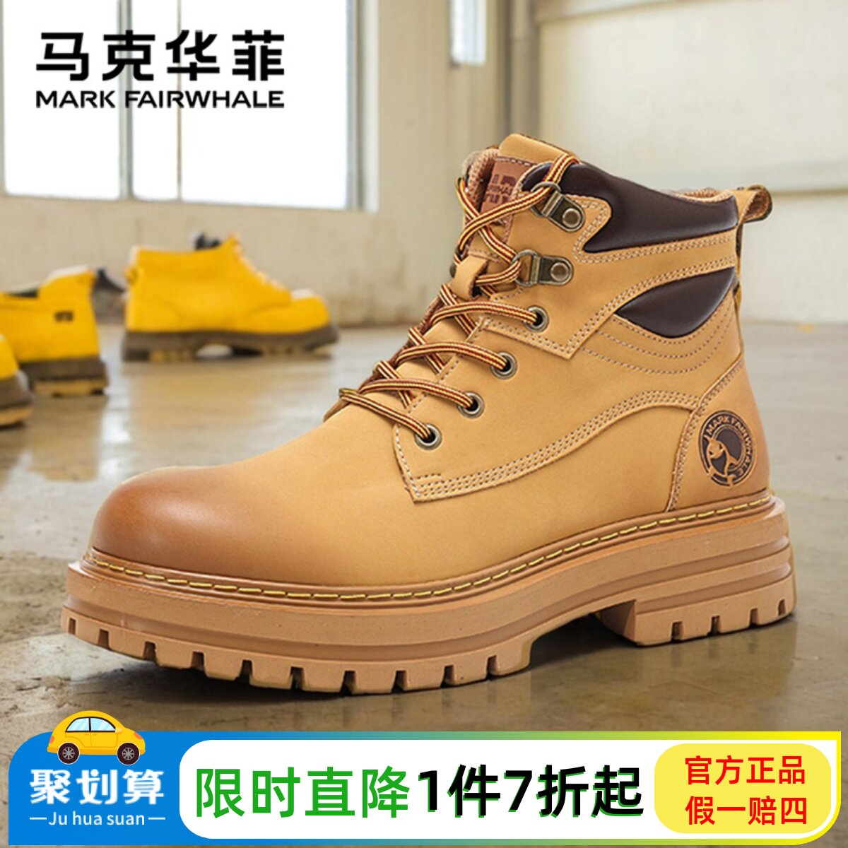 马克华菲磨砂皮马丁靴男秋冬高帮工装鞋男真皮软底潮流加绒短靴子