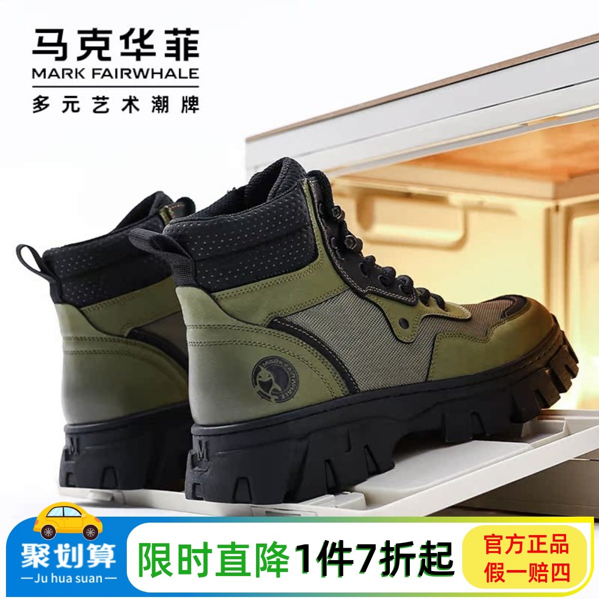 马克华菲高帮马丁靴男款透气秋冬军旅短靴子男软底防滑户外工装鞋