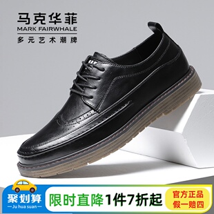 马克华菲真皮男皮鞋秋冬季加绒皮鞋男款牛筋底防滑商务休闲小皮鞋