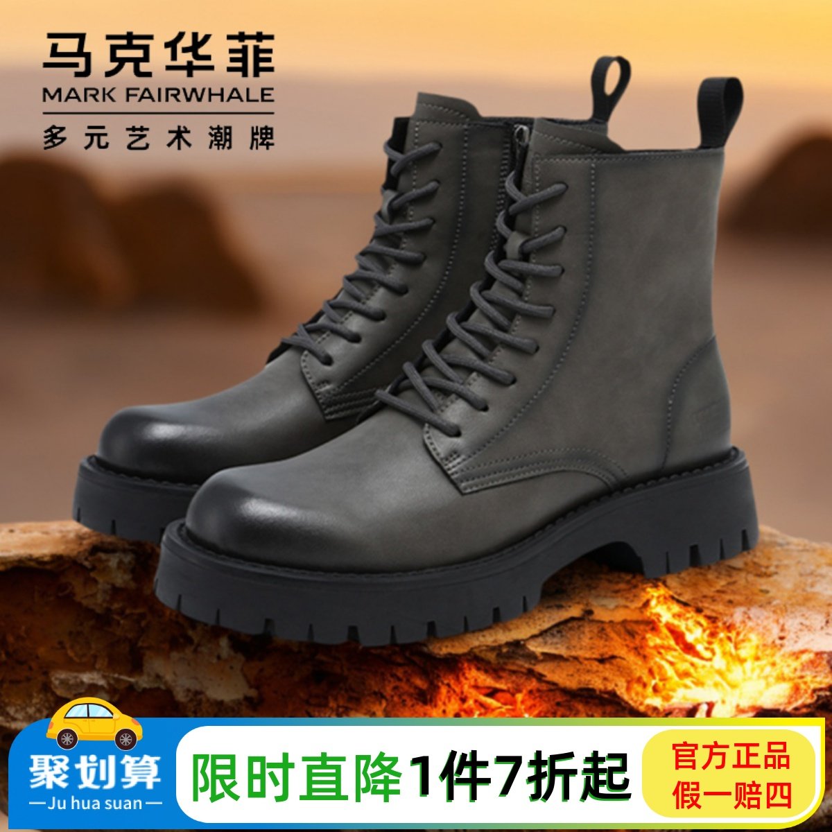 马克华菲秋冬加绒马丁靴男款8孔真皮软底防滑棉靴子户外高帮皮靴