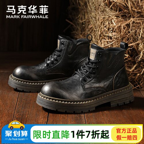 马克华菲官方旗靓店复古马丁靴潮