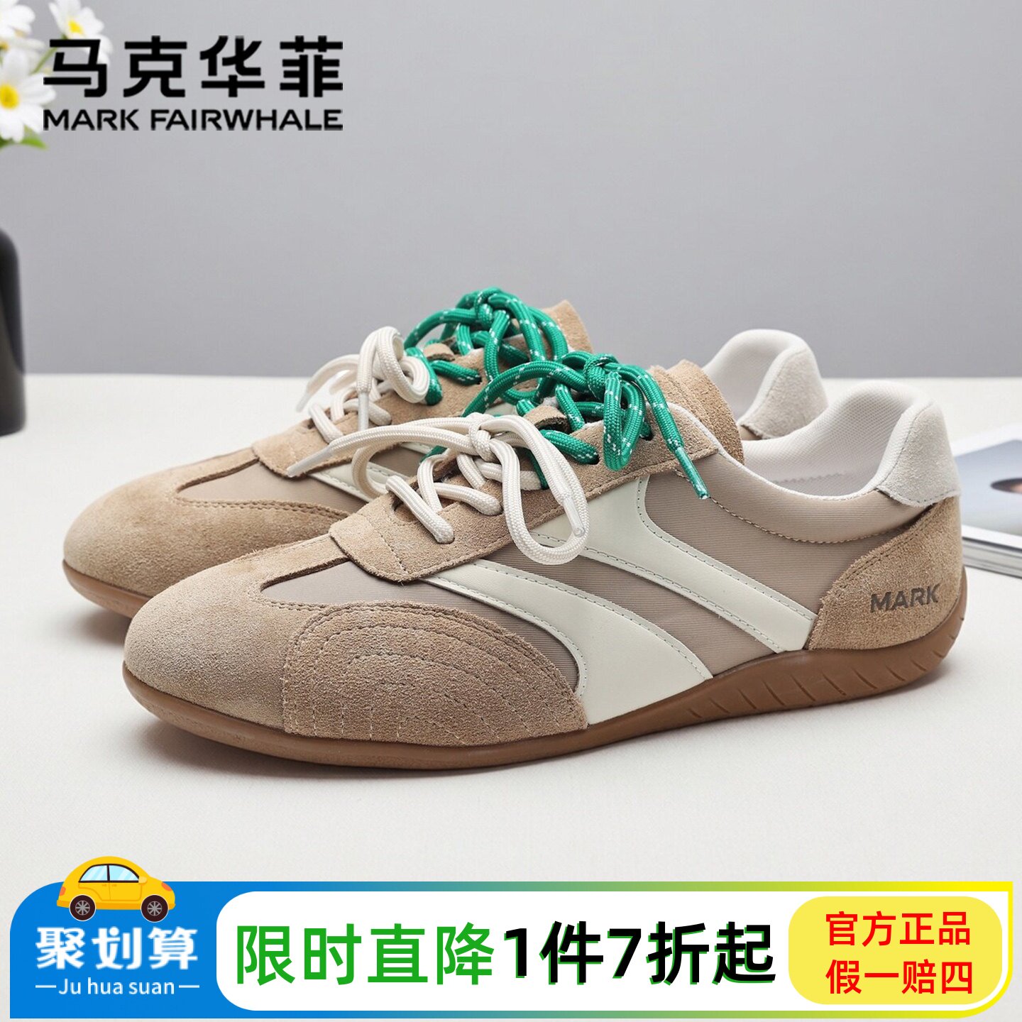马克华菲德训鞋女2026春夏新款复古百搭软底休闲鞋透气薄底运动鞋
