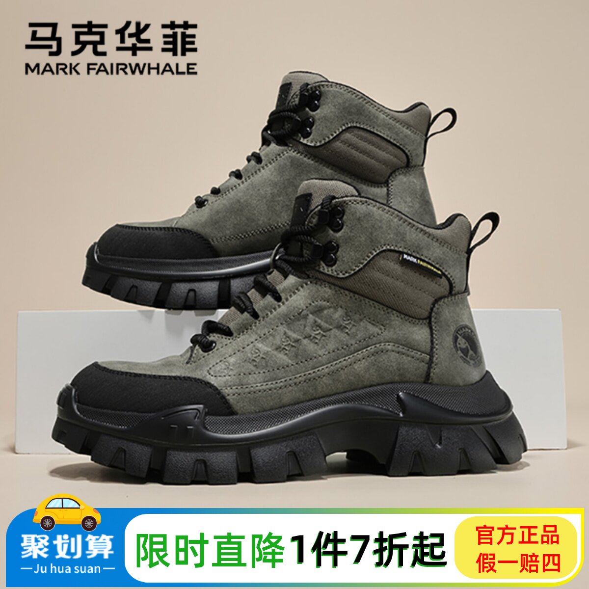 马克华菲磨砂皮马丁靴男2025新款春秋软底防滑短靴子男高帮工装鞋