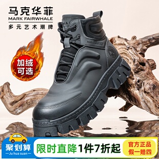 马克华菲高级感马丁靴男款真皮高帮皮靴防水工装鞋秋冬加绒短靴子