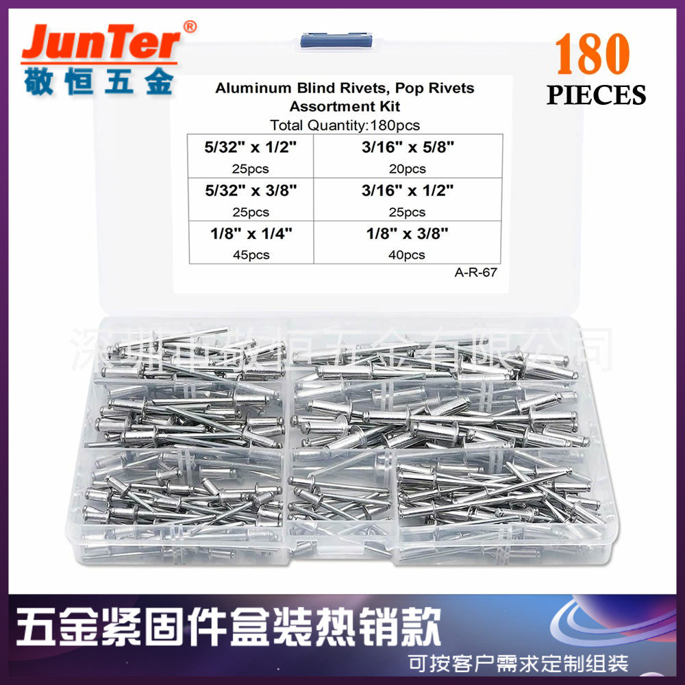 180pcs 美制1/8 5/32 3/16银色铝质拉钉开口型扁圆头抽芯铆钉盒装