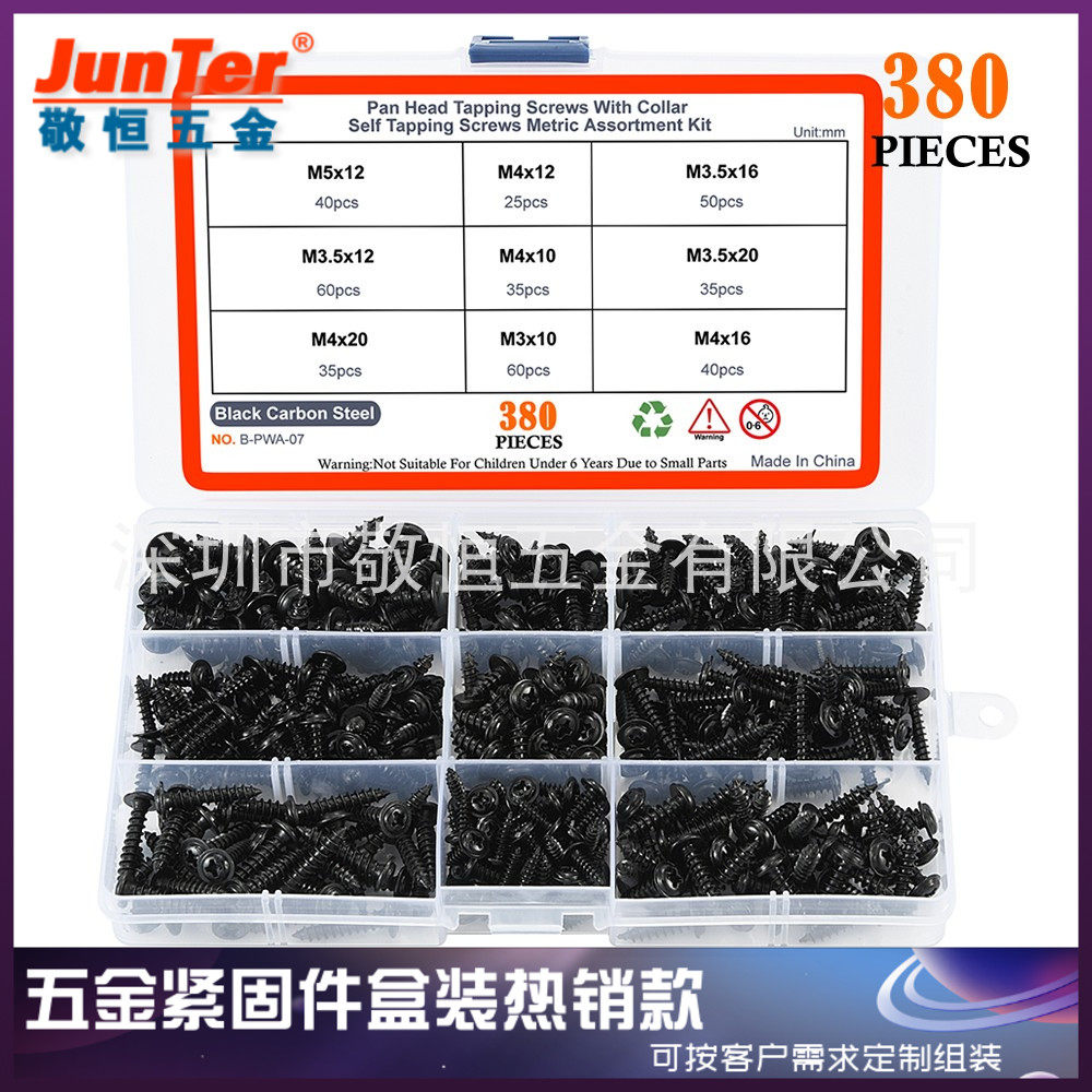 380pcs M3 M3.5 M4 M5黑色PWA带介自攻螺丝钉跨境外贸盒装