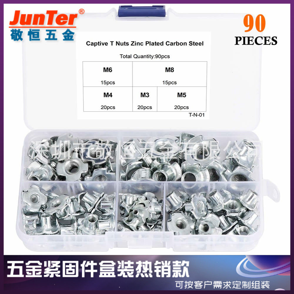 90pcs M3M4M5M6M8 跨境镀锌国标四爪螺母家具螺帽盒装