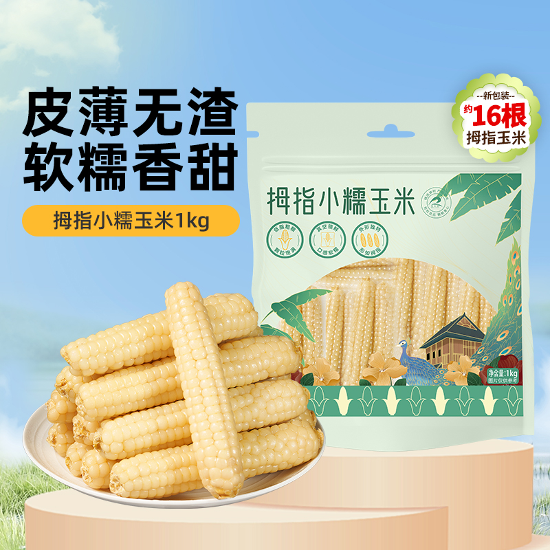 Ůֱ䡿  ˫ĴָŴ 1kgĴָСŴ 1kg 35.93Ԫ