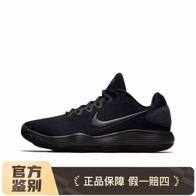 Nike耐克 Hyperdunk 2017 Low EP 耐磨实战篮球鞋 897637-004