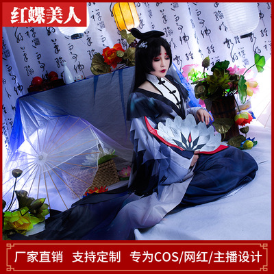 第五人格cos服红蝶美智子仙鹤镜悦鹤影监管舞姬美人般若相cosplay