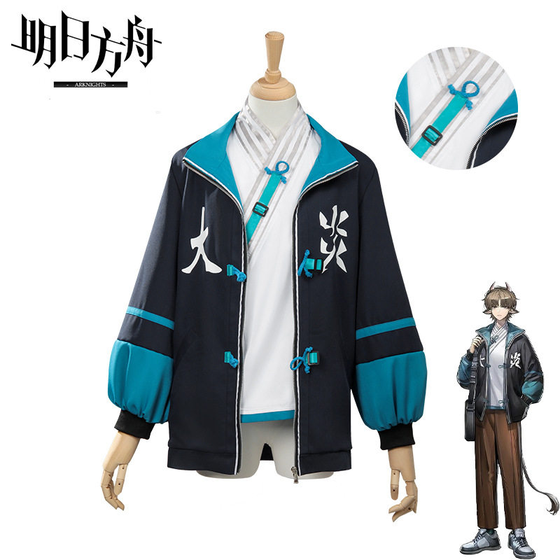 明日方舟cos服大炎外套日常cos服可套装可单外套cosplay动漫服