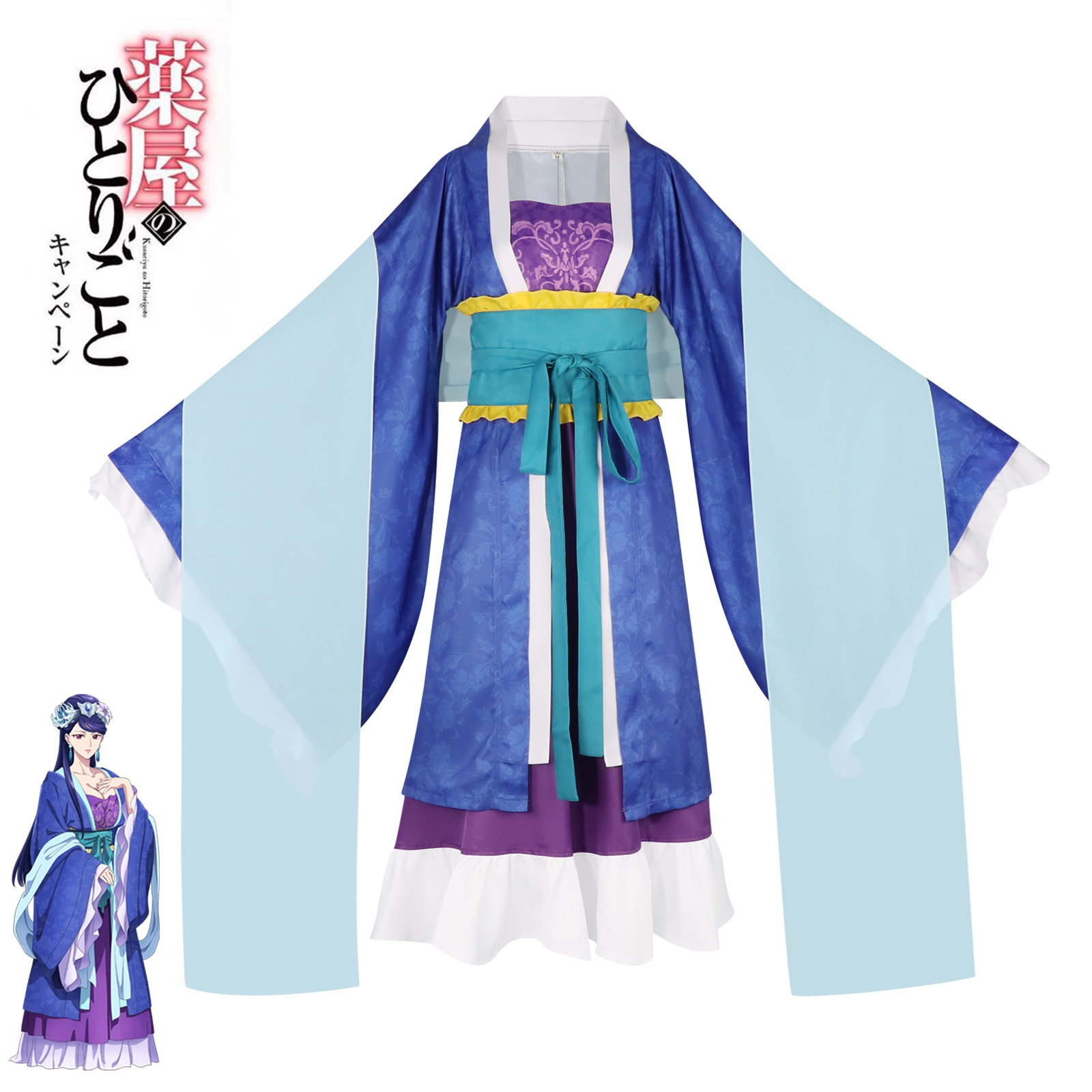药屋少女的呢喃cos服梨花妃猫猫cos服御姐女装古风宫廷动漫服装