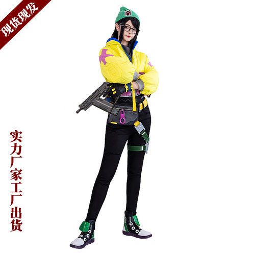 女生无畏契约cos服奇乐cosplay二次元游戏Valorant角色扮演同款