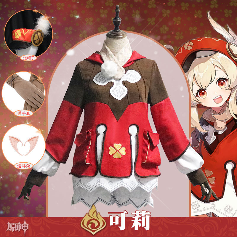 原神cos服可莉cosplay服装可爱亲子二次元动漫